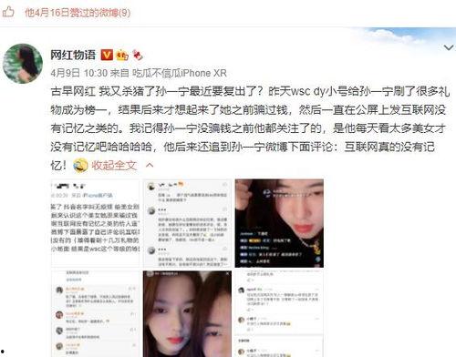 女子吃瓜网红视频下载安装,轻松追剧，畅享娱乐时光  第2张